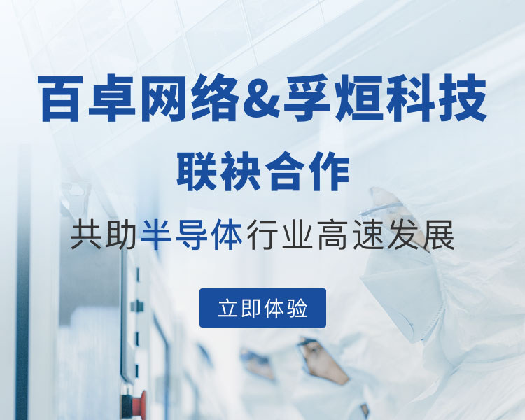 客户案例